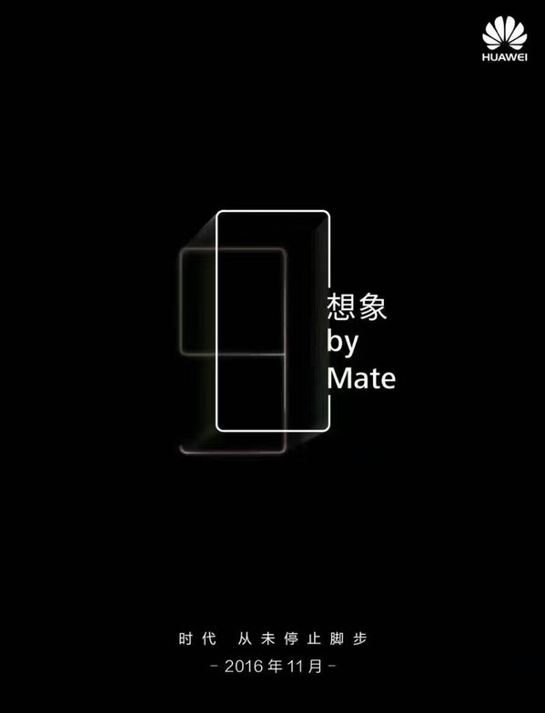 Huawei Mate 9 Official Teaser E1477359507439