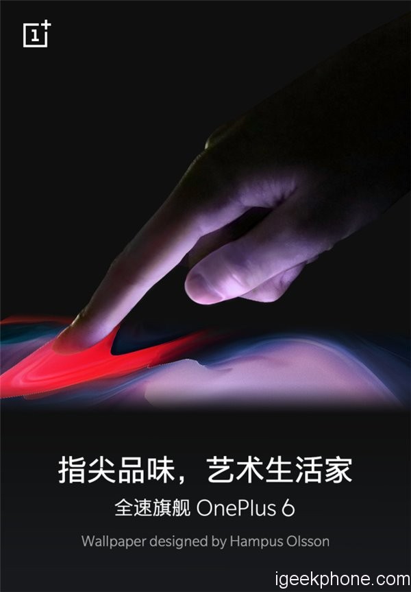 Oneplus 6 Gestures Teaser.jpg