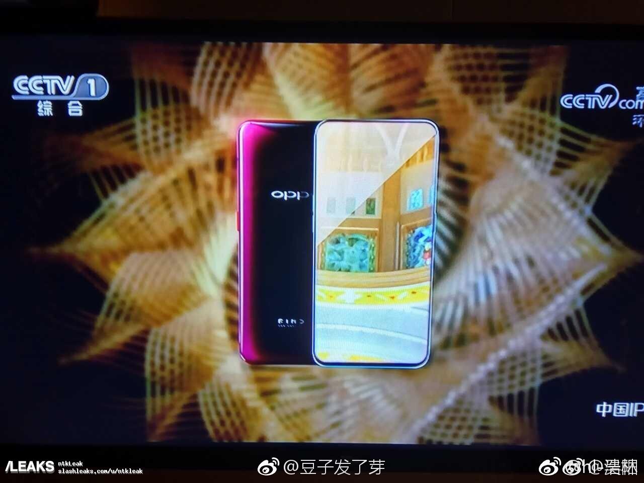 Oppo Find X Cctv 411