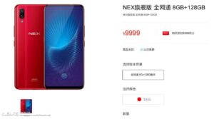 vivo-nex-official
