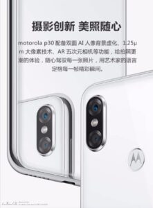 motorola-p30-2