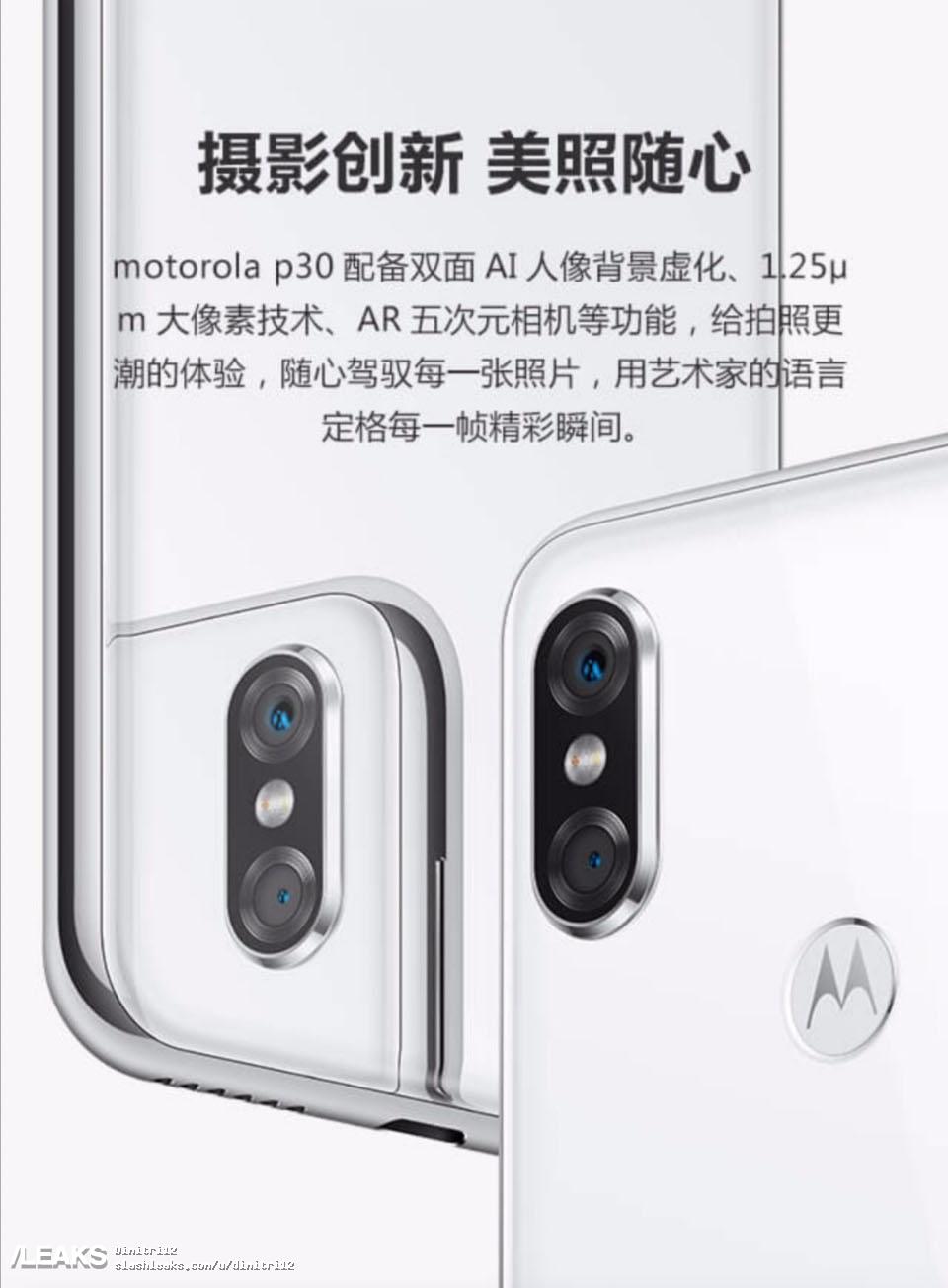 Motorola P30 2