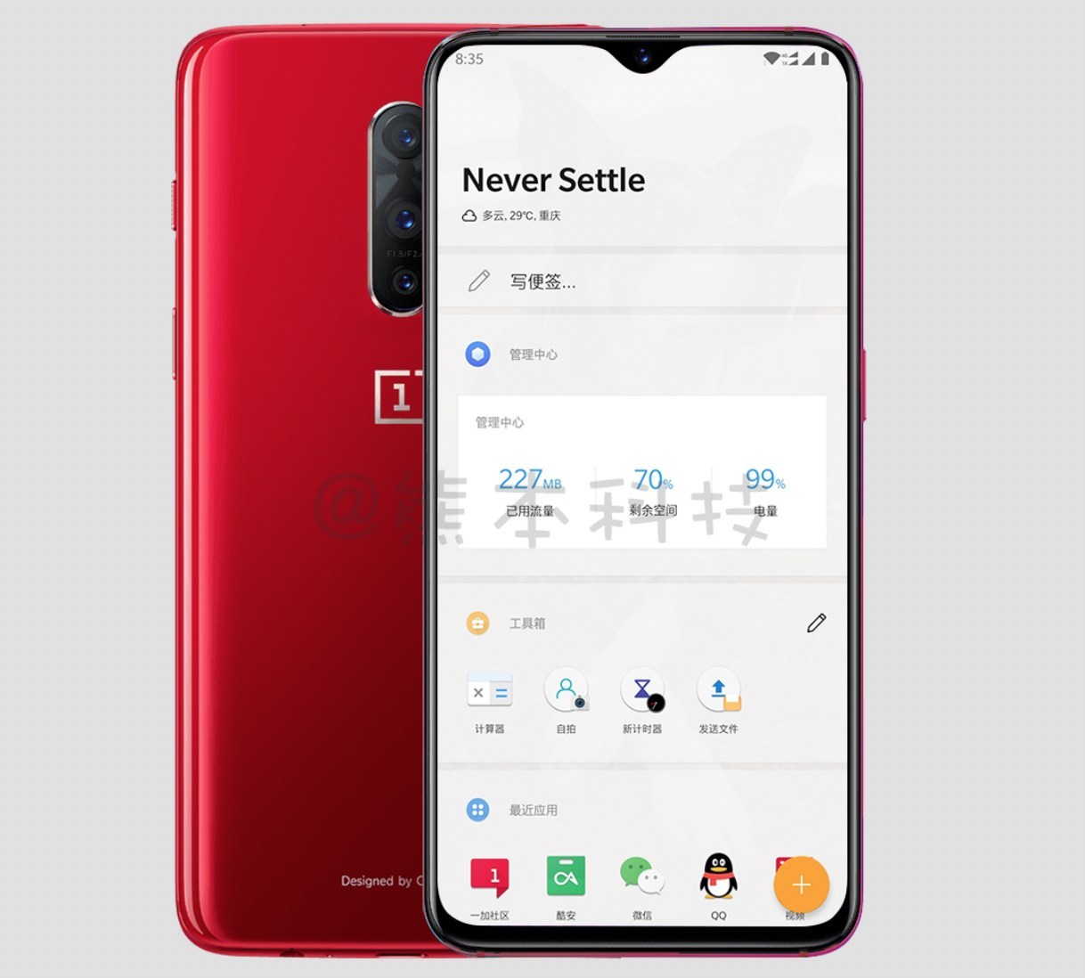 Oneplus 6t Render Leak 1 1