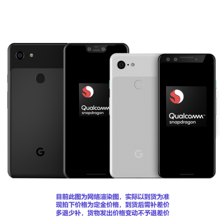 Google Pixel 3 Jd Com 4