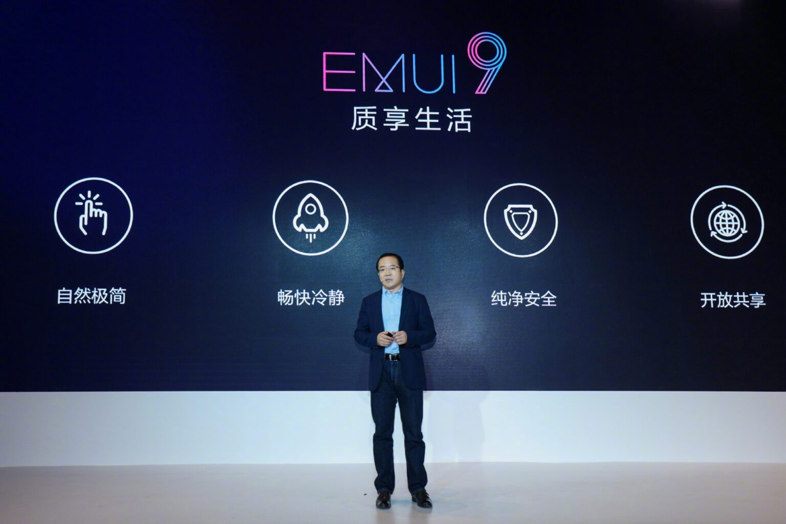 Emui 9.jpg