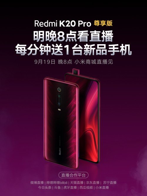 Xiaomi Redmi K20 Pro ser ut att komma i ny version