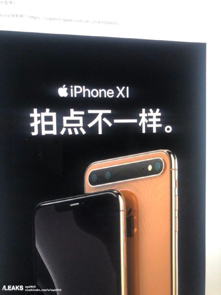 Iphone xi first look leaks 335 (1).jpg
