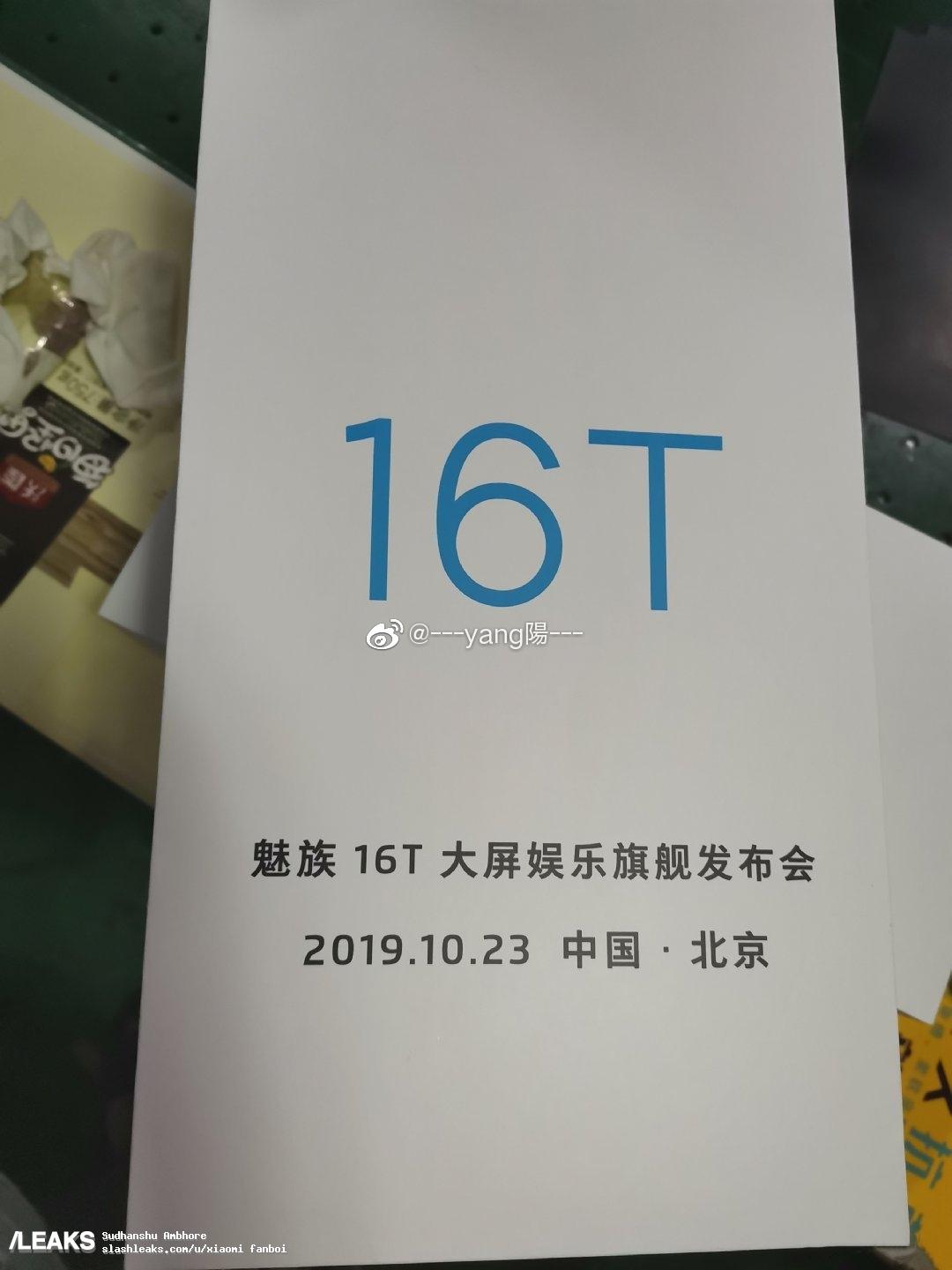 Meizu 16t Launch Invitation Leaked (2).jpg