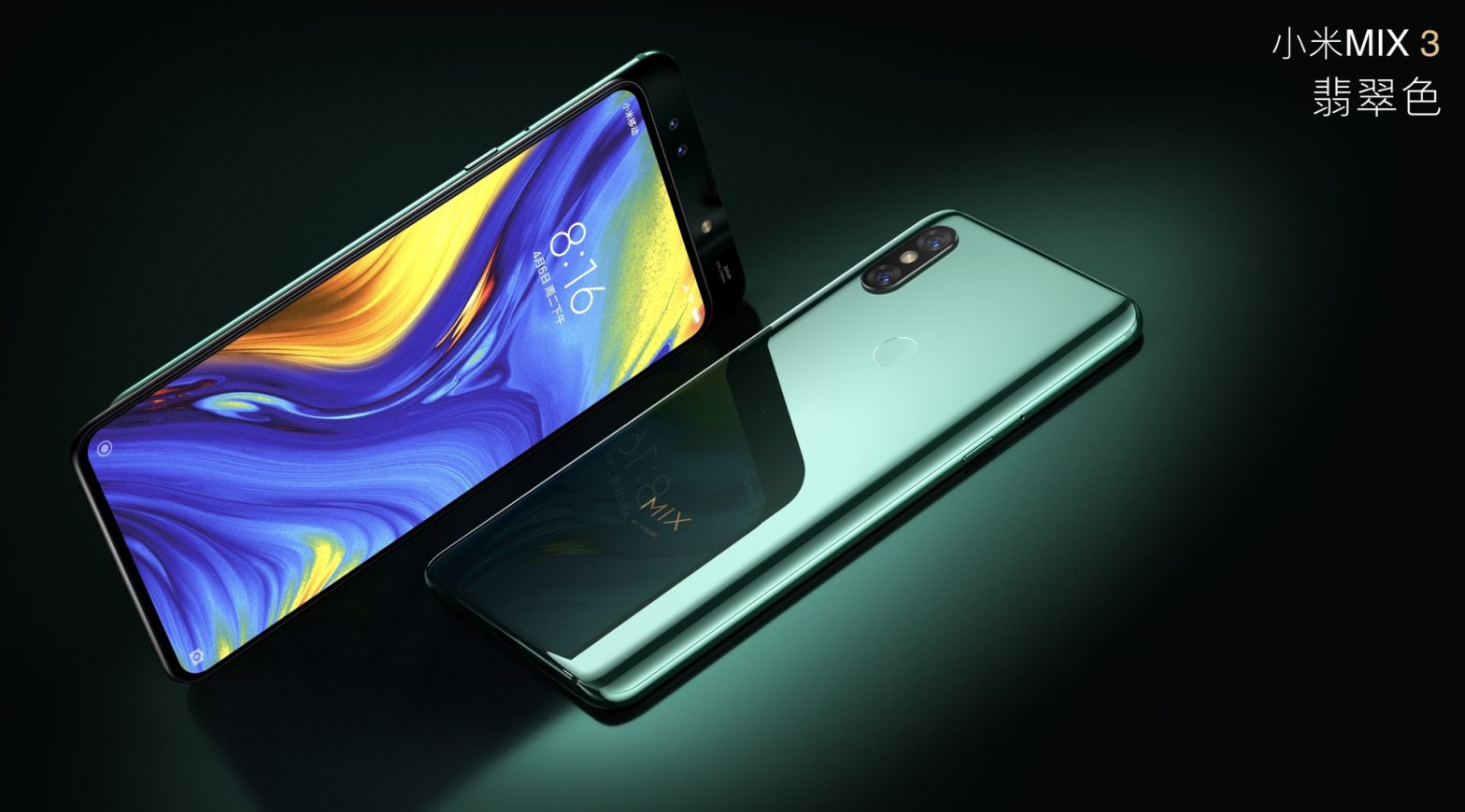 Mi Mix 3 Design.jpg