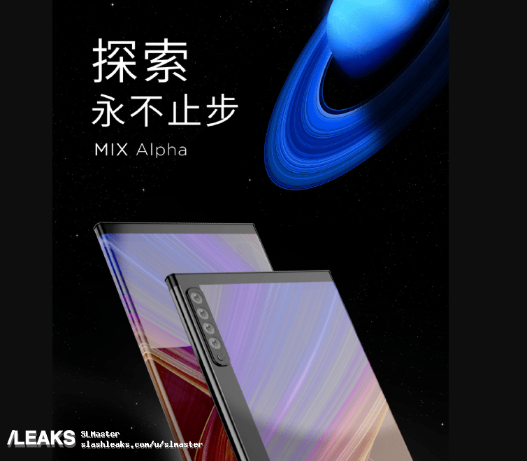 Mi Mix Alpha Censored Promotional Poster 1.png