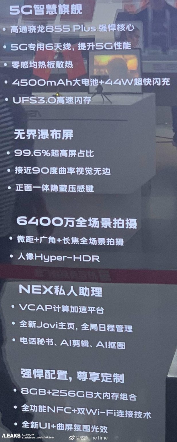 Vivo nex 3 5g specs leak.jpg
