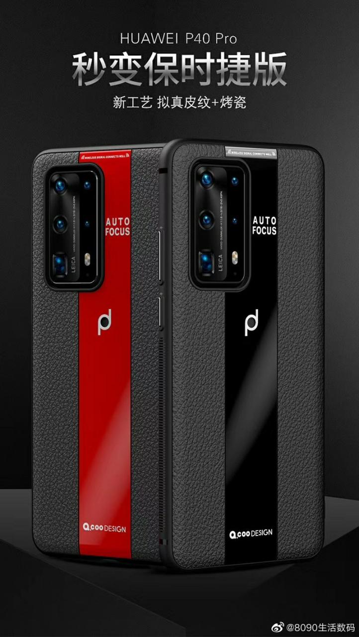 Huawei P40 Pro Third Party Cover 1.jpg