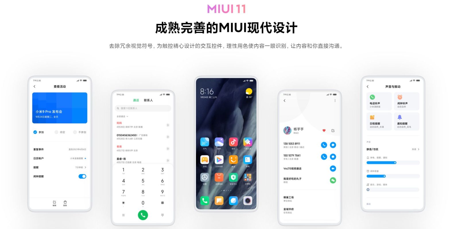 Miui 11.jpg