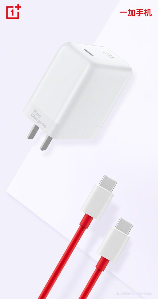 OnePlus 8T: företaget visar upp laddaren