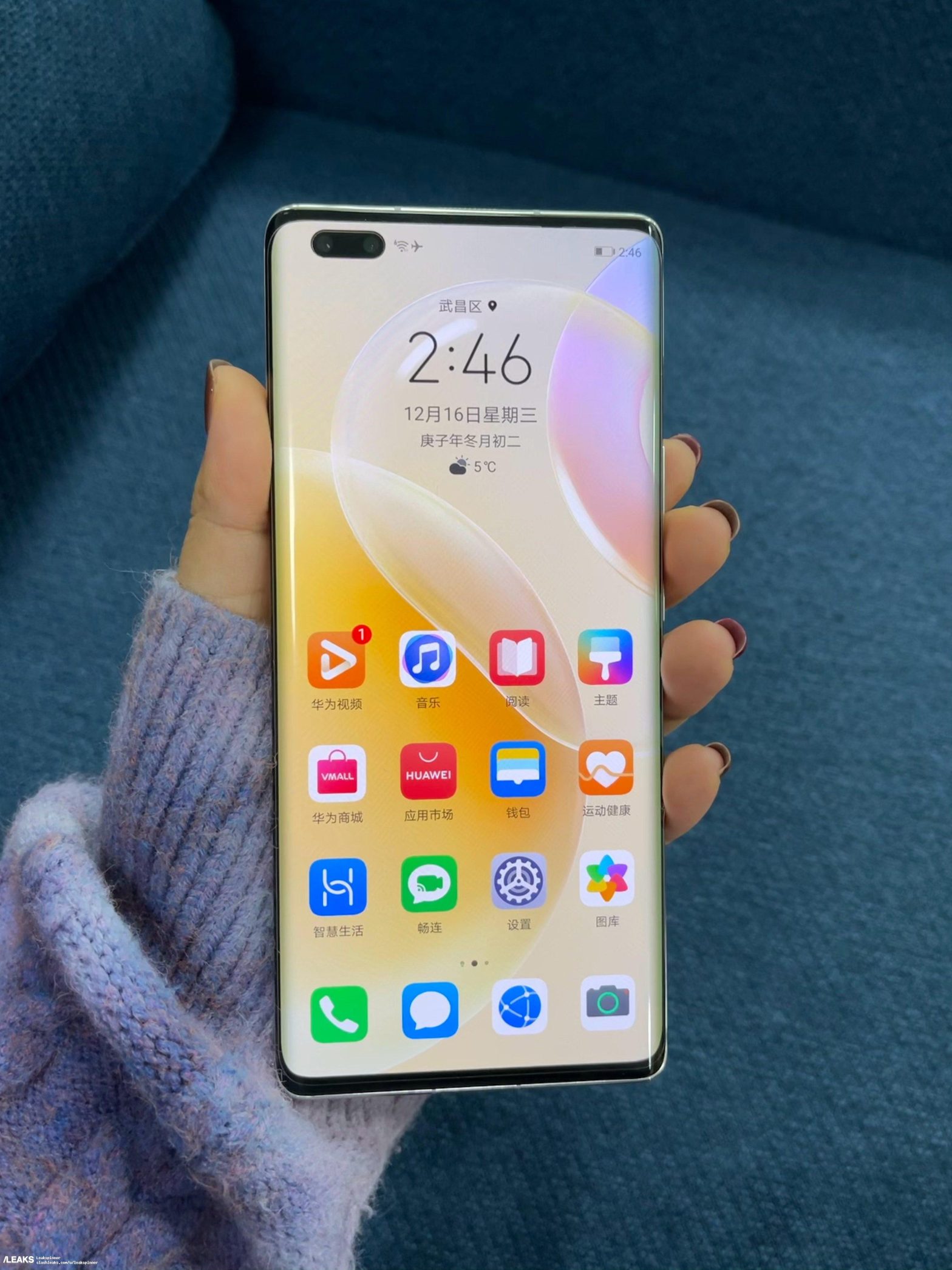 Huawei Nova 8 Pro Live Pictures Leaked 204 (1)