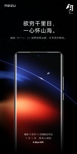 Meizu-18-Series-Display-Resolution.jpg