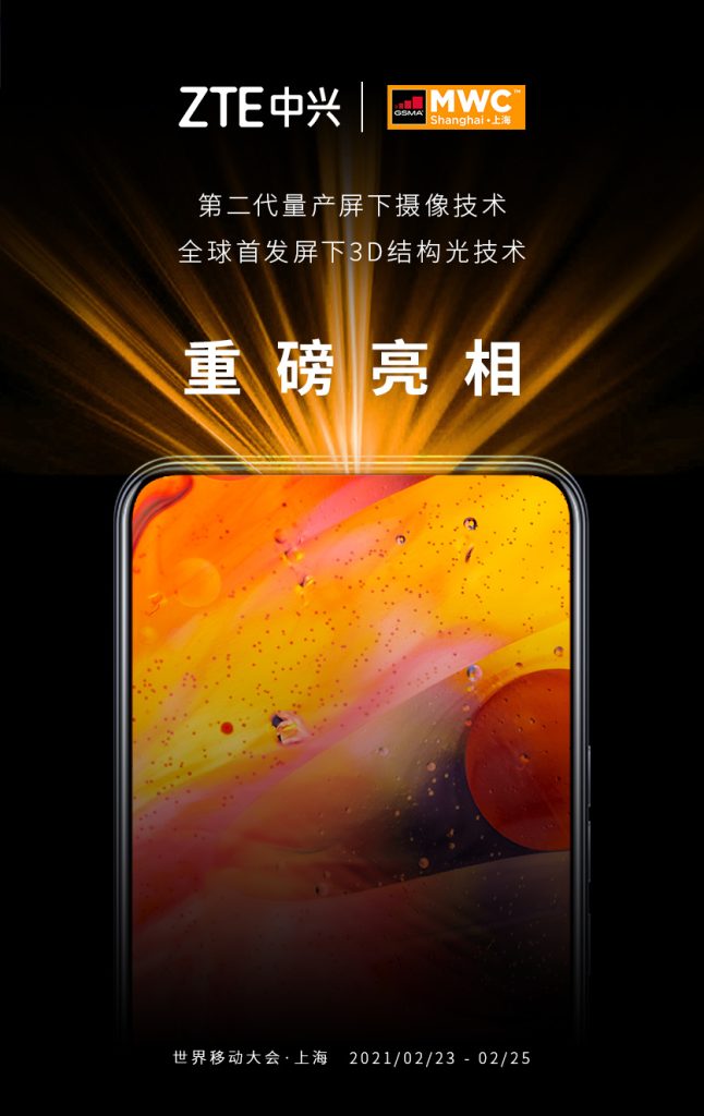 Second generation mass produced under screen camera.jpg