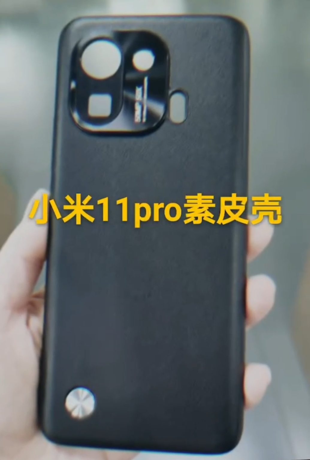 Baksidan till Xiaomi Mi 11 Pro kan ha läckt ut