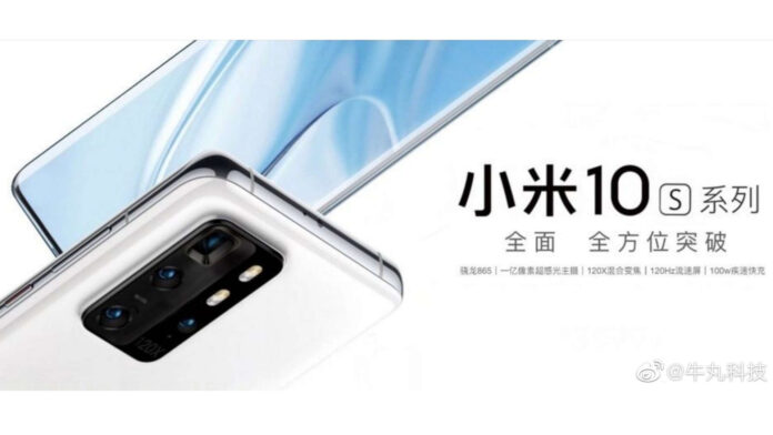 Xiaomi-Mi-10S-visas-igen-men-det-ar-for-bra.jpg