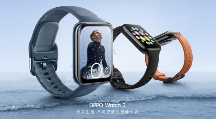 Oppo Watch 2 Bild 1 711x391.jpg