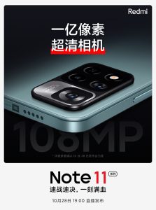 Redmi-Note-11-108MP-Lens