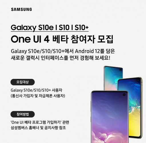 Samsung Galaxy S10- serien får beta av One UI 4