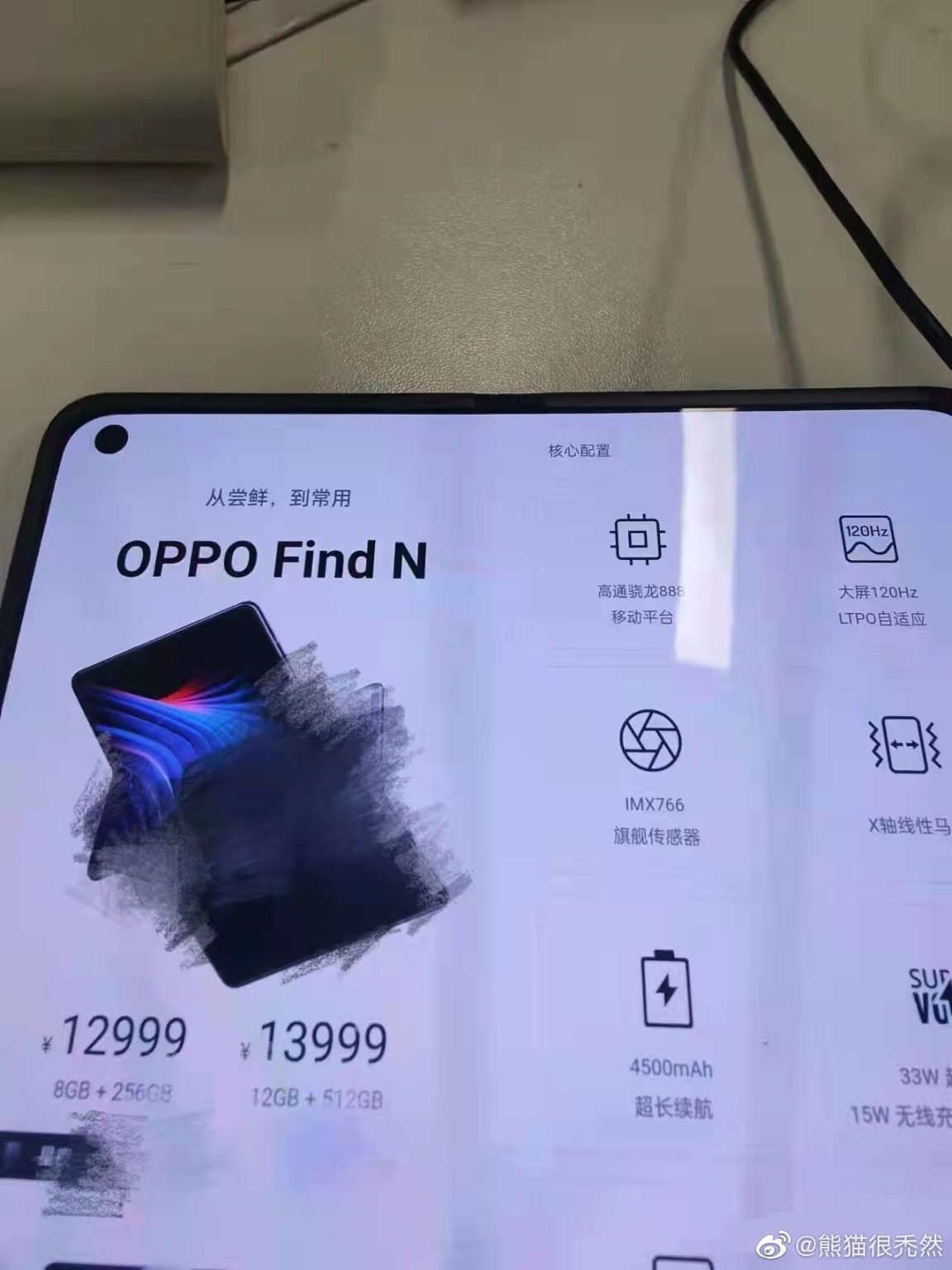 Avslöjat: så dyr blir OPPO Find N