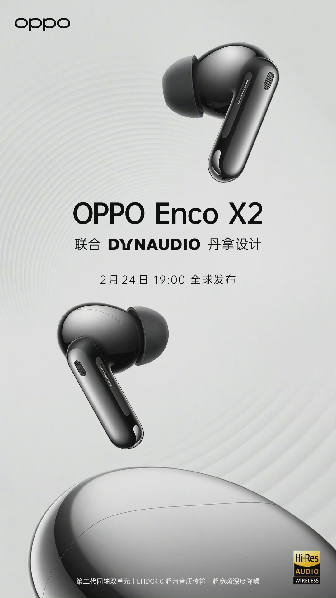 Oppo Enco X2 kommer visas upp 24 februari