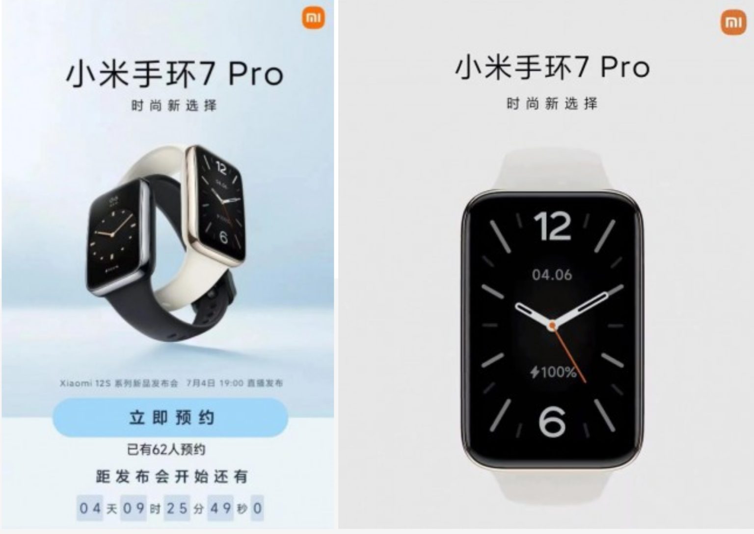 Screenshot 2022 06 30 17 27 15 32 40deb401b9ffe8e1df2f1cc5ba480b12