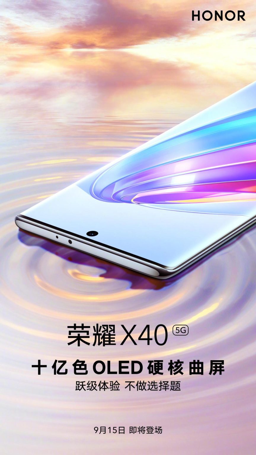 Honor-X40-OLED-Display-864x1536