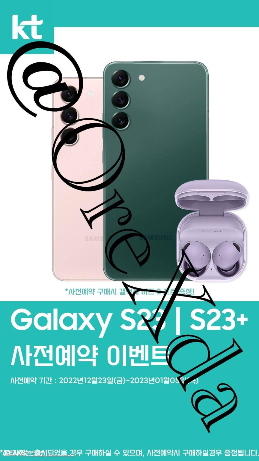 Korean carrier poster matches previously leaked samsung galaxy s23 design