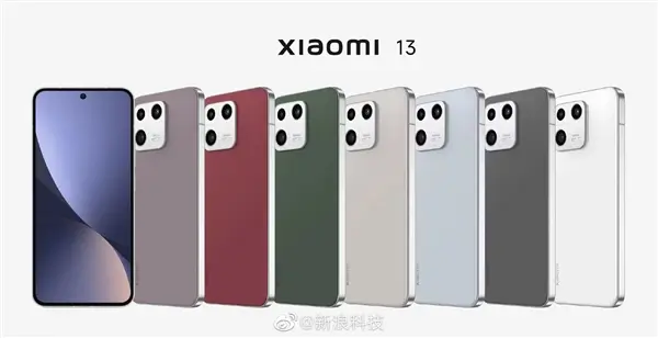 Xiaomi-13-colors