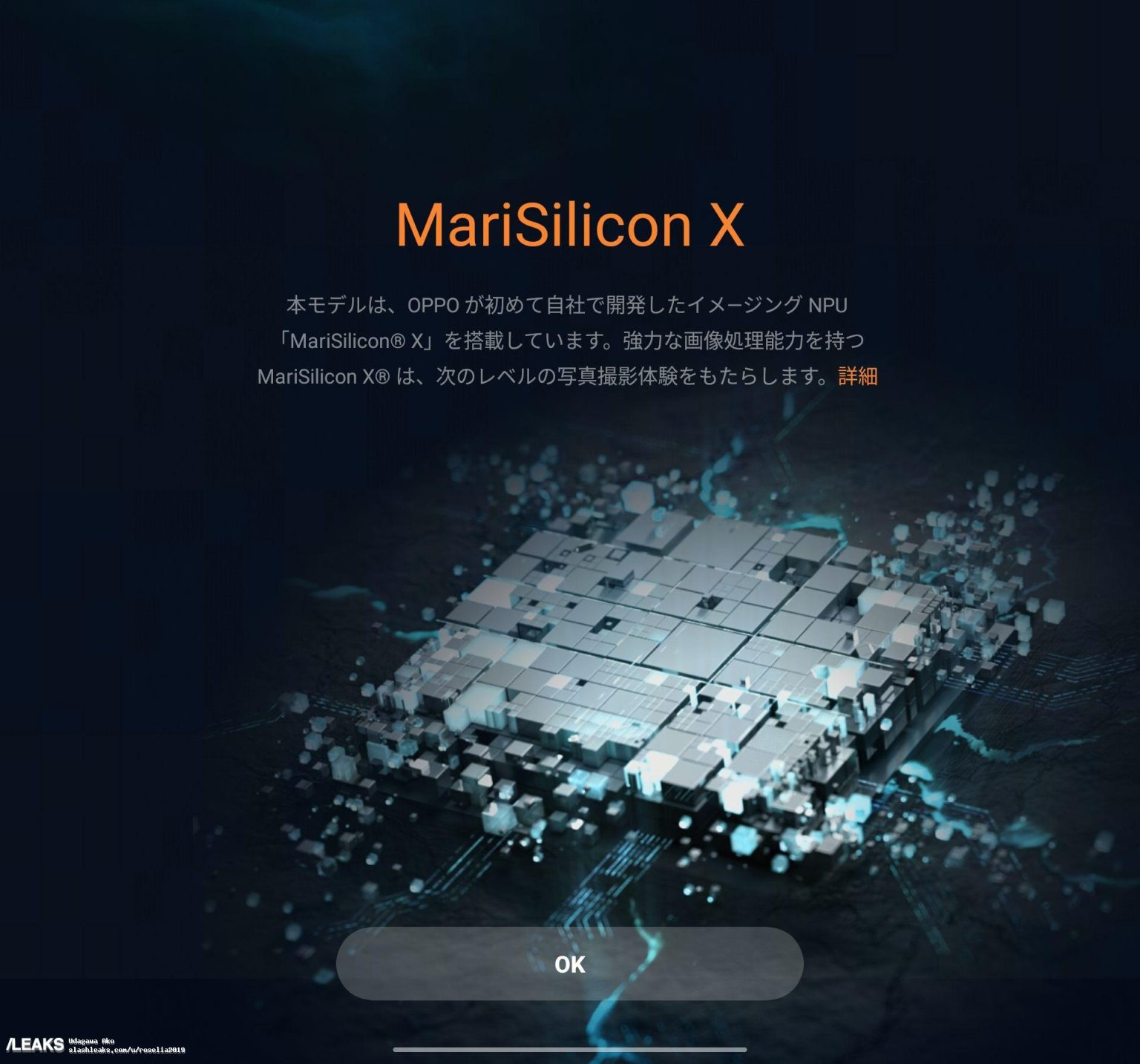 Oppo find n2 first leaks specs