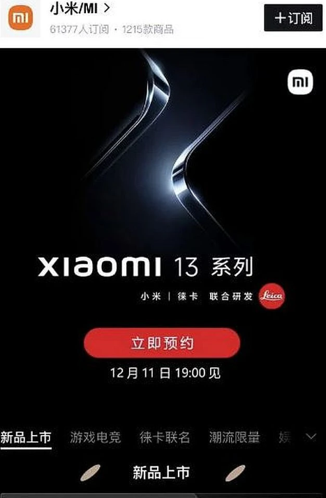 Screenshot Capture - 2022-12-08 - 00-09-23