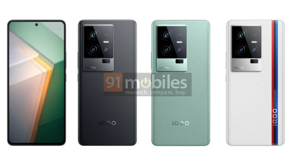 Iqoo 11 pro