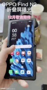 oppo-find-n2-flip-clamshell-phone-prototype-hands-on-video-leaks-out