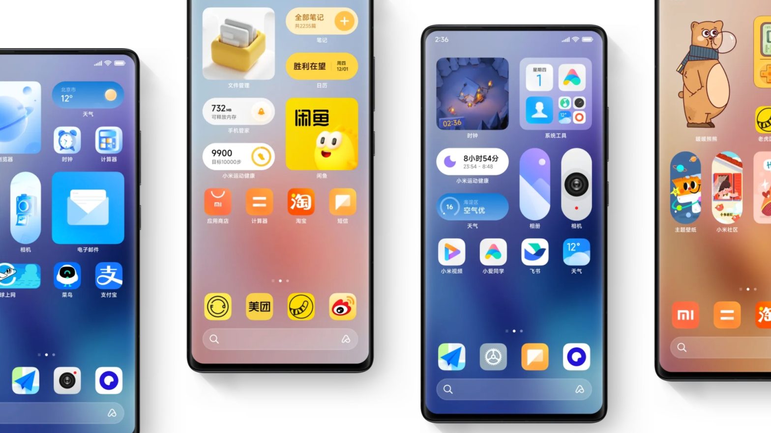 Miui 14 Homepage