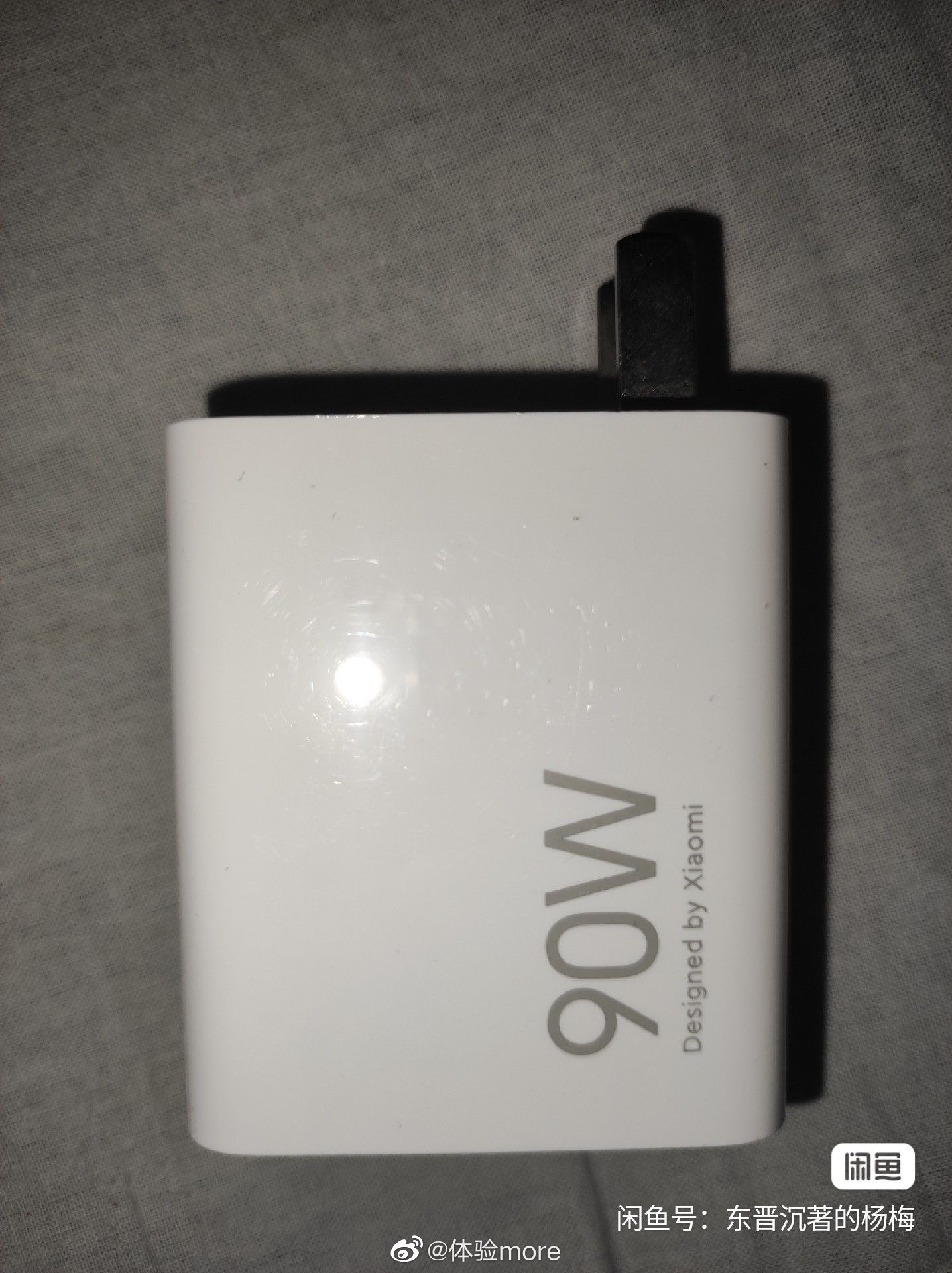 wp-1675857436743