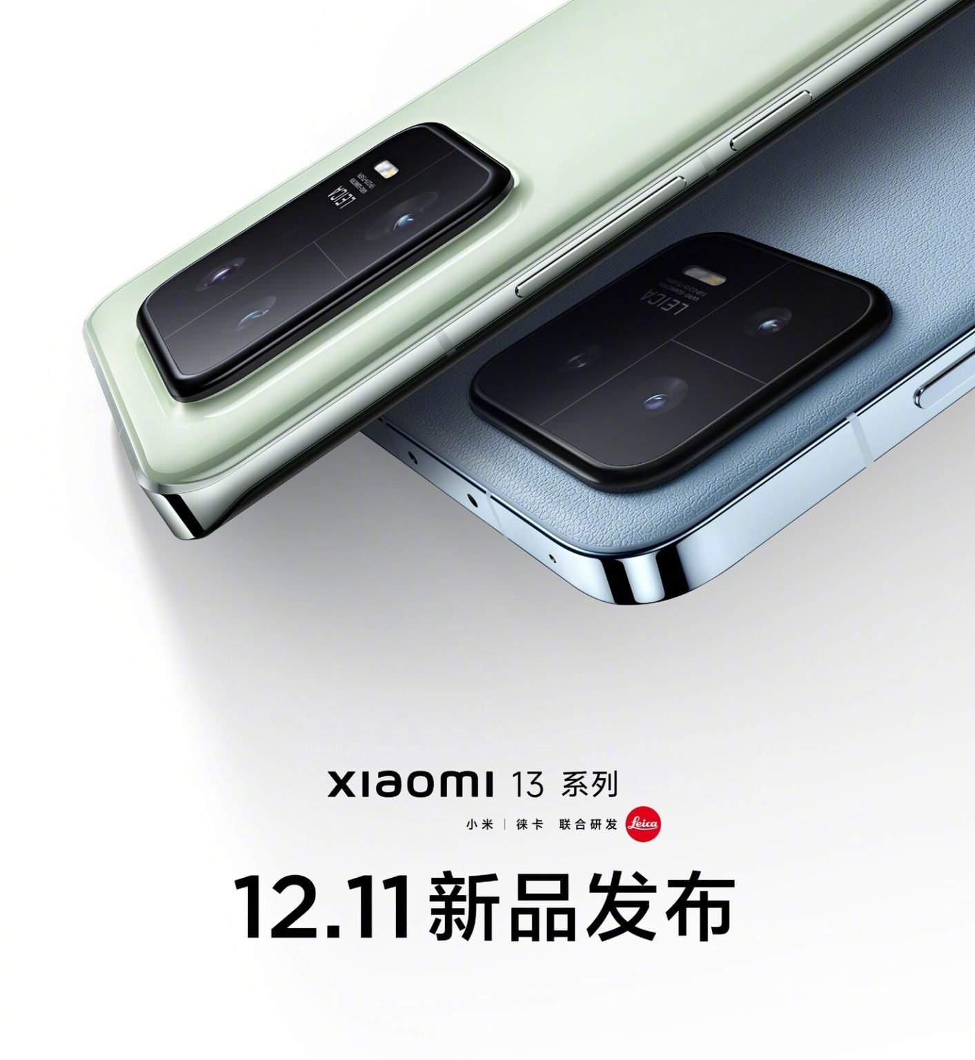 Csm Xiaomi 13 Launch 1 825eac2205