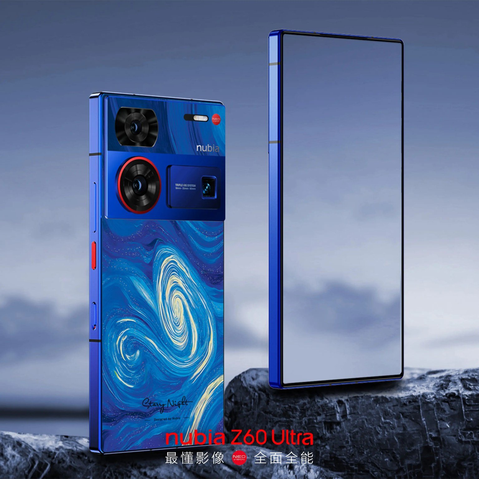 Nubia Z60 Ultra Starry Sky Classic Edition が中国限定で登場 ...