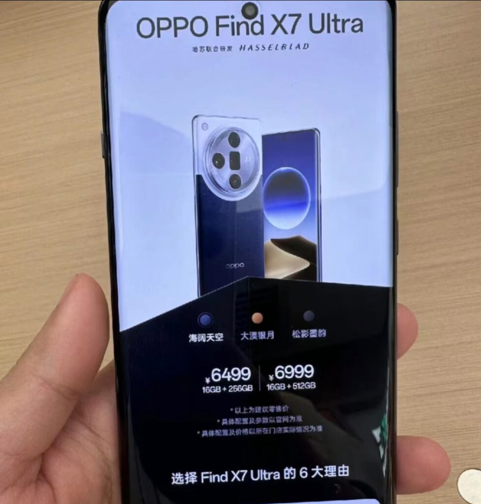 Priser för Oppo Find X7 Ultra kan ha läckt Screenshot 2024 01 08 02 49 46 48 0b2fce7a16bf2b728d6ffa28c8d60efb