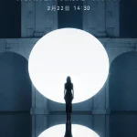 Huawei Pocket 2 Launch Date