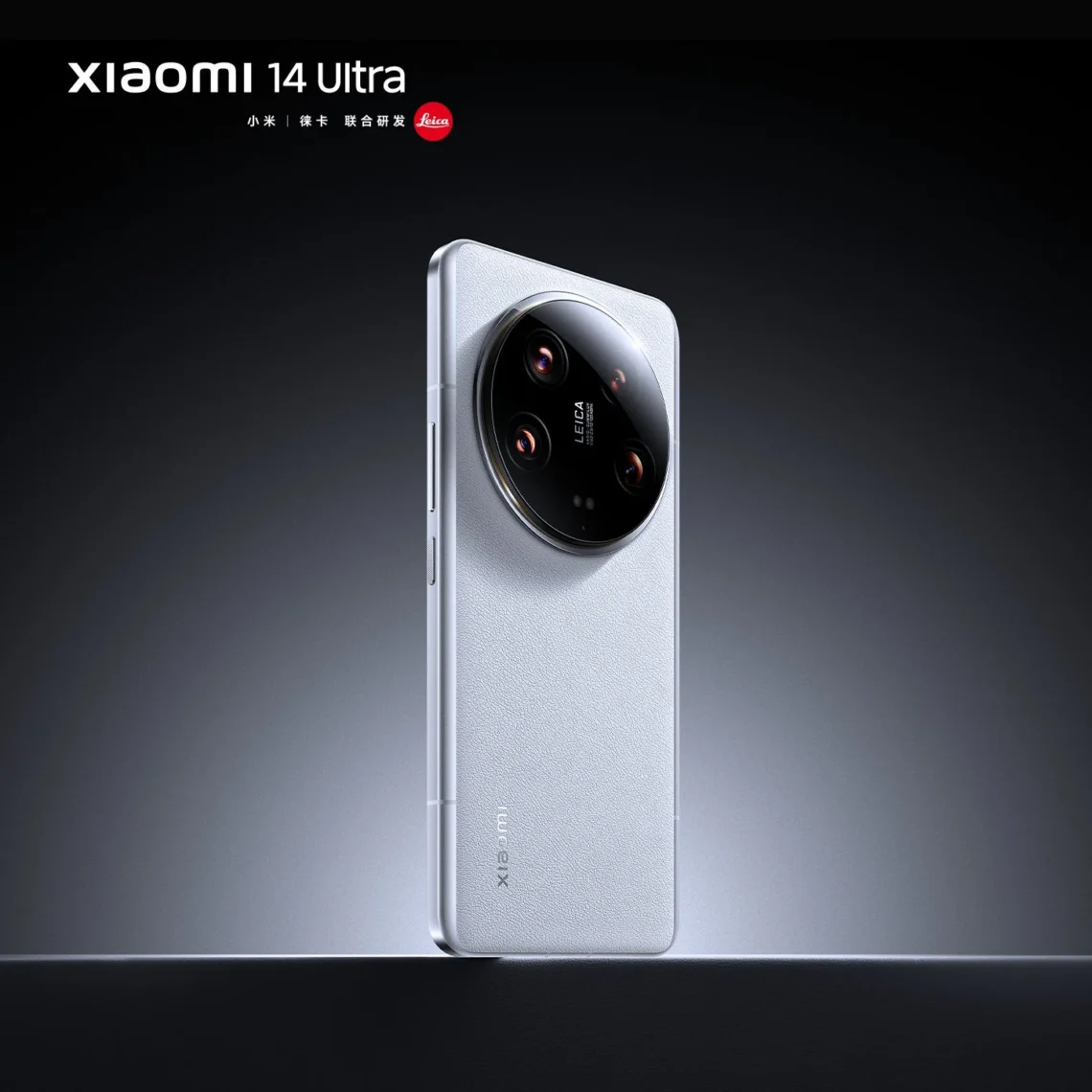Xiaomi 14 Ultra verkar visas upp 22 februari