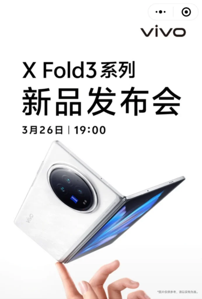 Vivo X Fold 3 presenteras 26 mars