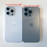 Iphone 16 Pro Max Dummy