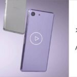 Rykte: exklusiv Sony Xperia till den japanska marknaden