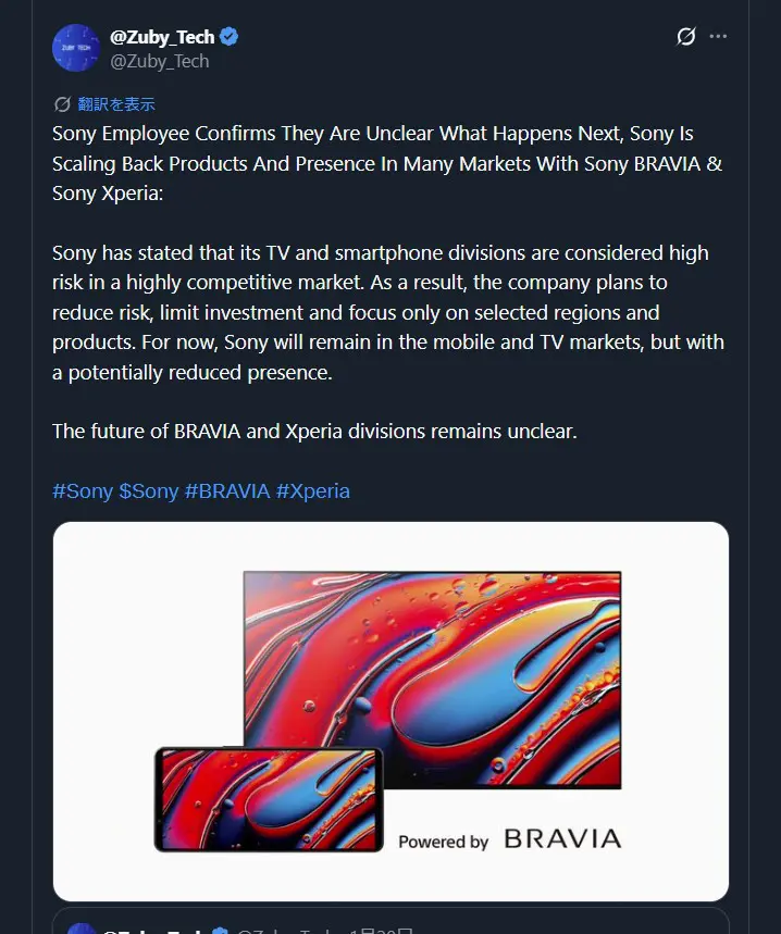 Anställd: framtiden oklar för Sony Xperia