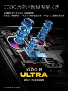 iQOO-15-Ultra-7