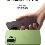 Officiell bild på OnePlus 15T visar udda val av kulörer