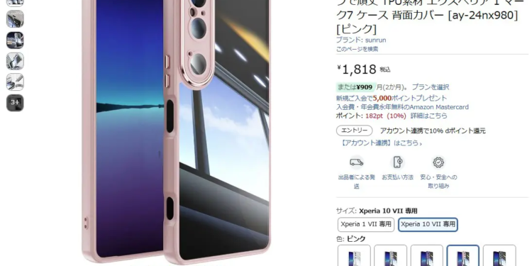 Har skal till Sony Xperia 10 VIII redan läckt?